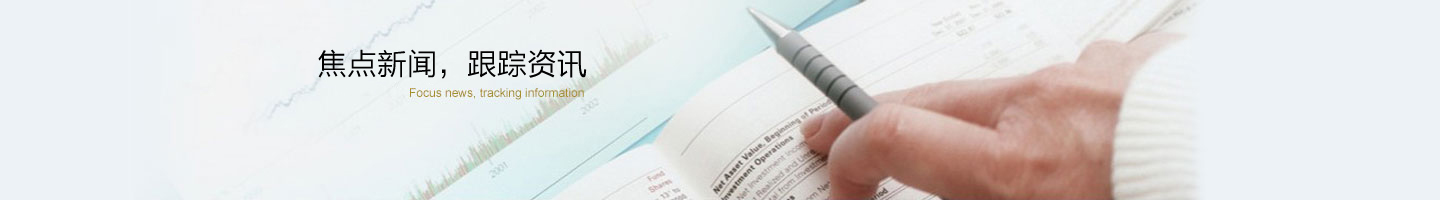 立式注塑機動態(tài)，立式注塑機廠家新聞