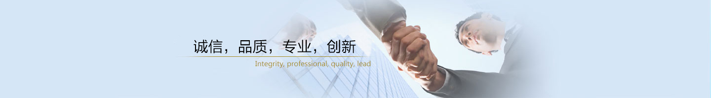 誠信、品質(zhì)、專業(yè)、創(chuàng)新的立式注塑機(jī)廠家